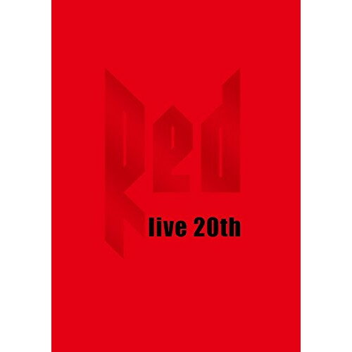 DVD / DA PUMP / LIVE DA PUMP 2016-2017 ”RED ～live 20th～” (初回生産限定版) / AVBD-16844