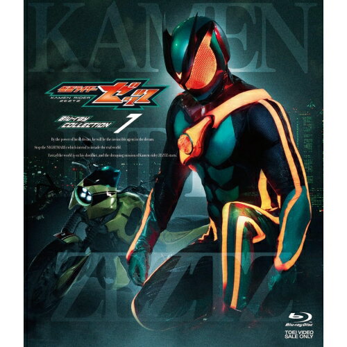 【取寄商品】BD / キッズ / 仮面ライダーゼッツ Blu-ray COLLECTION 1(Blu-ray) / BSTD-21090