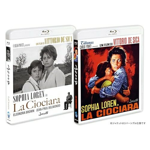 【取寄商品】BD / 洋画 / ふたりの女(Blu-ray) (ジャケットリバーシブル仕様) / TCBD-1826