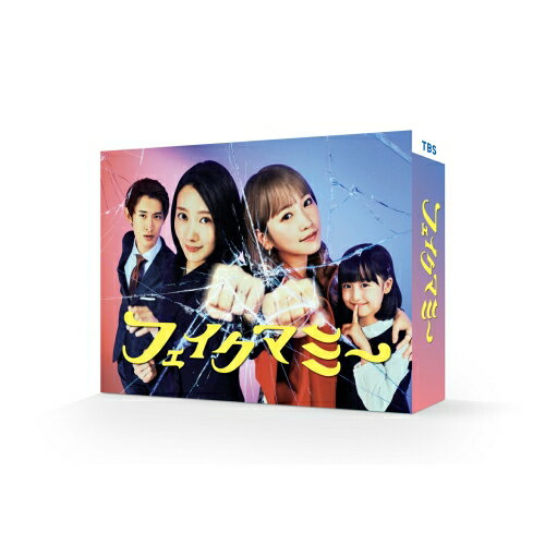 【取寄商品】DVD / 国内TVドラマ / フェイクマミー DVD-BOX (本編ディスク5枚+特典...