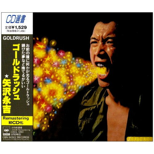 CD / �����ʵ� / ������ɥ�å��� / CSCL-1263