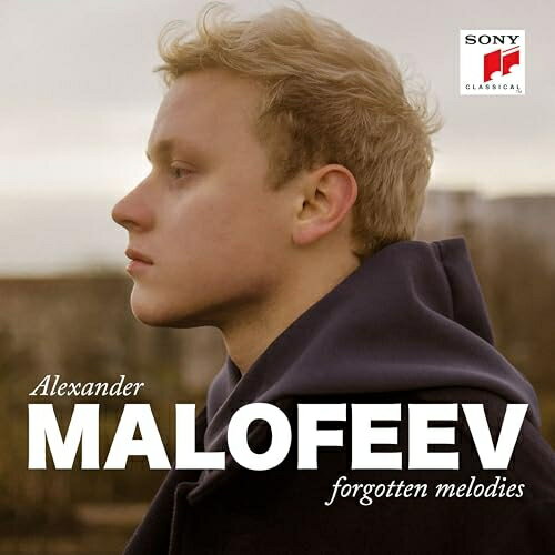 Pachelbel - CD / アレクサンダー・マロフェーエフ / 忘れられた調べ-ロシア・ピアノ作品集- (Blu-specCD2) / SICC-30937