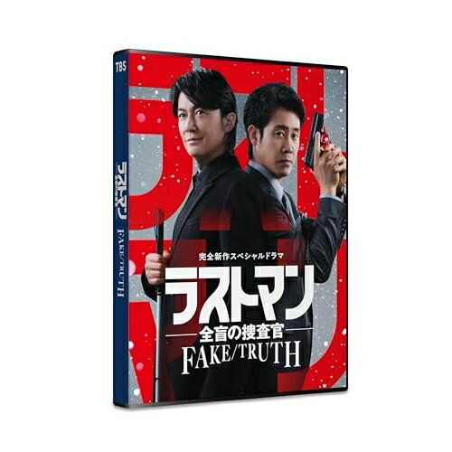 【取寄商品】BD / 国内TVドラマ / 完全新作スペシャルドラマ ラストマン-全盲の捜査官- FAKE/TRUTH(Blu-ray) / TCBD-1924