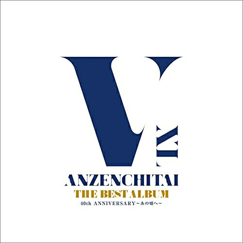 楽天市場】永久保存盤 ソノシート誕生40周年記念 朝日ソノラマ CD－BOX