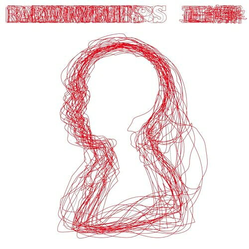 CD / RADWIMPS / 正解 (歌詞付/ライナーノーツ) (生産限定盤) / UPCH-89565
