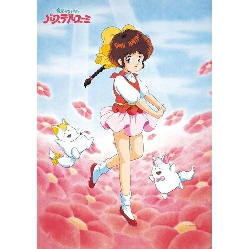 【取寄商品】BD / TVアニメ / 魔法のアイドルパステルユーミ 40th Anniversary Blu-ray BOX(Blu-ray) (本編ディスク3枚+特典ディスク1枚) (特装限定版) / BCXA-2047