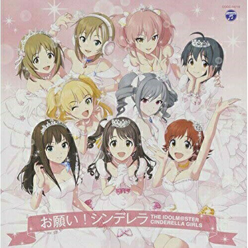 CD / THE IDOLM@STER CINDERELLA GIRLS / THE IDOLM＠STER CINDERELLA MASTER お願い シンデレラ / COCC-16718
