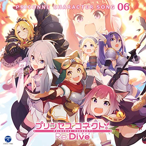 Game Titles Of Ya Line - CD / ゲーム・ミュージック / プリンセスコネクト!Re:Dive PRICONNE CHARACTER SONG 06 / COCC-17366