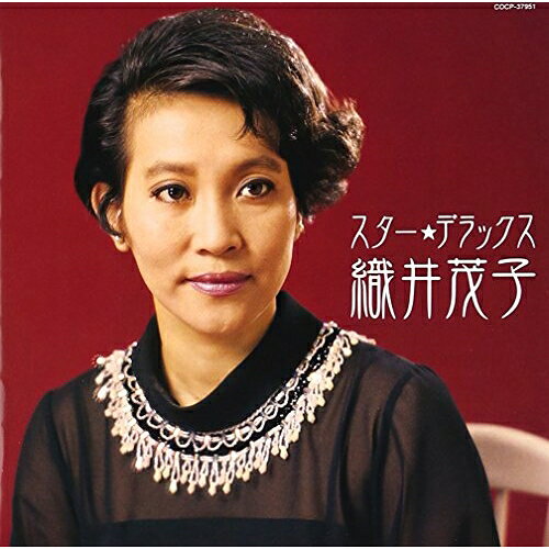 CD / 織井茂子 / スター★デラックス 織井茂子 君の名は～黒百合の歌 / COCP-37951