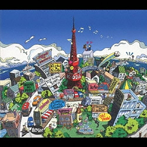 CD / 小田和正 / 自己ベスト / FHCL-2020