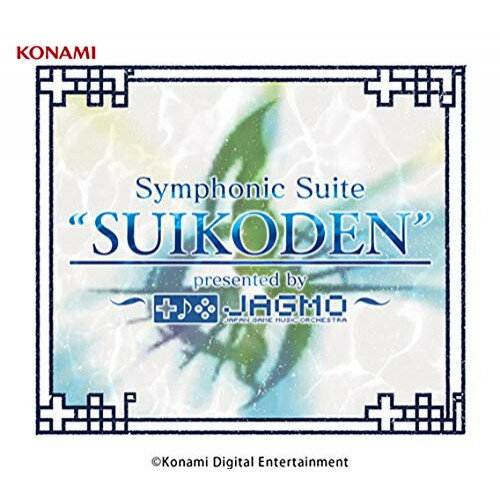 CD / JAGMO / 交響組曲『幻想水滸伝』 〜presented by JAGMO〜 / GFCA-462