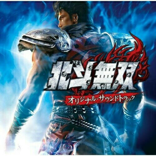 Game Titles Of Ma Line - CD / ゲーム・ミュージック / 北斗無双オリジナル・サウンドトラック / KECH-1547