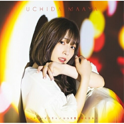 CD / 内田真礼 / ハートビートシティ/いつか雲が晴れたなら (CD DVD) (初回限定盤) / PCCG-1943