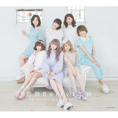 CD / Berryz工房 / 完熟Berryz工房 The Final Completion Box (通常盤) / PKCP-5288