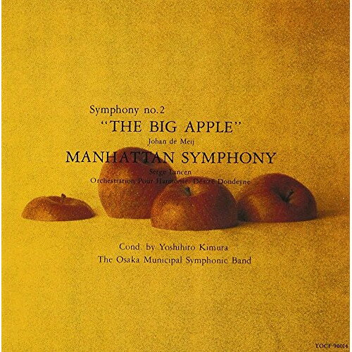 Composer: A Line - CD / 木村吉宏 / ウィンド・オーケストラのための交響曲 1 交響曲第2番「ビッグ・アップル」 マンハッタン交響曲 (HQCD) (解説付) / TOCF-90014
