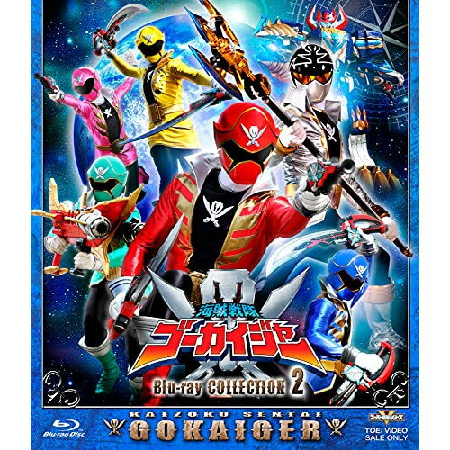 【取寄商品】BD / キッズ / 海賊戦隊ゴーカイジャー Blu-ray COLLECTION 2(Blu-ray) (廉価版) / BSTD-20502