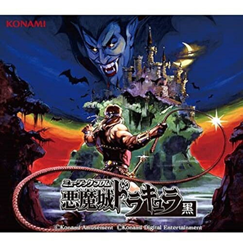 游戏音乐 - CD / ゲーム・ミュージック / ミュージック フロム 悪魔城ドラキュラ 黒 / GFCA-512