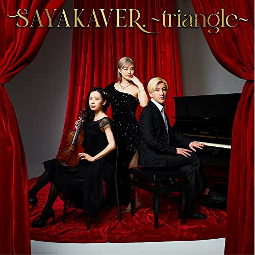 【取寄商品】CD / 佐咲紗花 / SAYAKAVER. 〜triangle〜 / LACA-15920