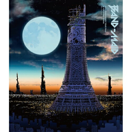 10TH ANNIVERSARY TOUR FINAL in YOKOHAMA ARENA(Nov.26,2023)(Blu-ray) (通常盤)BAND-MAIDバンドメイド ばんどめいど　発売日 : 2024年3月27日　種別 : BD　JAN : 4524135169808　商品番号 : PCXP-51048【収録内容】BD:11.DOMINATION2.glory3.alone4.Play5.Unleash!!!!!6.Thrill7.Shambles8.Don't you tell ME9.After Life10.Sense11.influencer12.from now on13.Daydreaming14.Memorable15.about Us16.Mirage17.Bubble18.Rock in me19.Different(Acoustic)20.anemone(Acoustic)21.Choose me(Acoustic)22.onset23.Brightest Star24.FREEDOM25.BLACK HOLE26.DICE27.HATE?28.NO GOD29.Magie30.Manners31.Choose me32.FORWARD33.endless Story