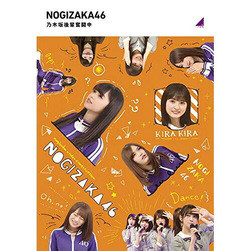 Comedy, Variety - BD / 趣味教養 / 乃木坂後輩奮闘中(Blu-ray) / SRXW-51