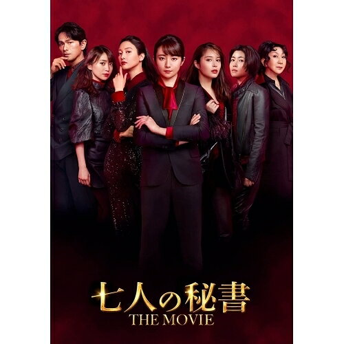 【取寄商品】BD / 邦画 / 七人の秘書 THE MOVIE スペシャル・エディション(Blu-ray) (本編Blu-ray+特典DVD) / TBR-33108D