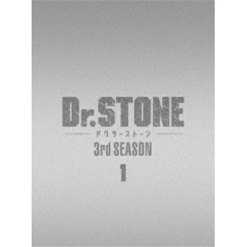 【取寄商品】BD / TVアニメ / Dr.STONE ドクターストーン 3rd SEASON Blu-ray BOX 1(Blu-ray) / TBR-33165D