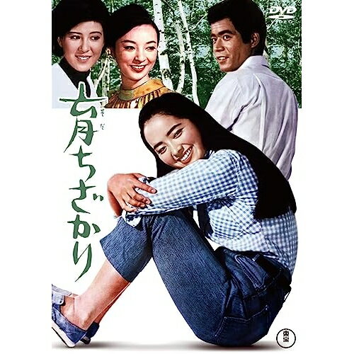 Animals - 【取寄商品】DVD / 邦画 / 育ちざかり / TDV-33136D