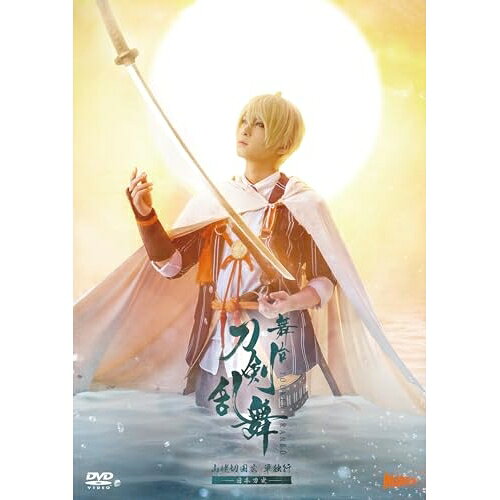 DVD / 趣味教養 / 舞台『刀剣乱舞』山姥切国広 単独行 -日本刀史- / TDV-34066D