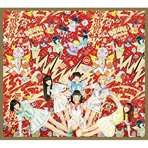 CD / でんぱ組.inc / WWDBEST〜電波良好!〜 (3CD+DVD) (初回限定盤) / TFCC-86579