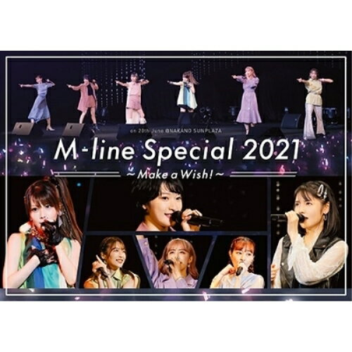 【取寄商品】DVD / オムニバス / M-line Special 2021～Make a Wish!～ on 20th June / UFBW-1663