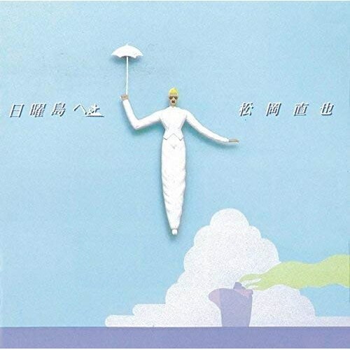 CD / 松岡直也 / 日曜島へ (SHM-CD) (限定廉価盤) / WPCL-12558