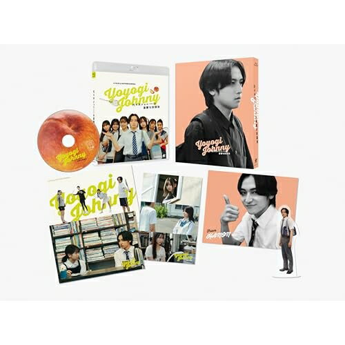 【取寄商品】BD / 邦画 / 代々木ジョニーの憂鬱な放課後 豪華版(Blu-ray) (初回限定生産版) / ALBSB-95