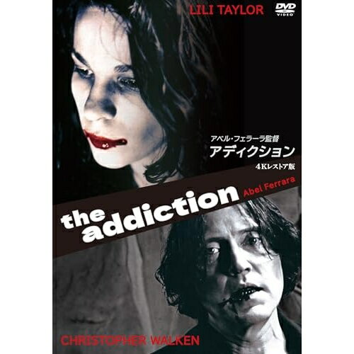 【 お取り寄せにお時間をいただく商品となります 】　・入荷まで長期お時間をいただく場合がございます。　・メーカーの在庫状況によってはお取り寄せが出来ない場合がございます。　・発送の都合上すべて揃い次第となりますので単品でのご注文をオススメいたします。　・手配前に「ご継続」か「キャンセル」のご確認を行わせていただく場合がございます。　当店からのメールを必ず受信できるようにご設定をお願いいたします。 アディクション アベル・フェラーラ監督 4Kレストア版洋画リリ・テイラー、クリストファー・ウォーケン、アナベラ・シオラ、イーディ・ファルコ、ポール・カルデロン、アベル・フェラーラ、ジョー・デリア　発売日 : 2026年3月21日　種別 : DVD　JAN : 4560292385408　商品番号 : ANRM-22600