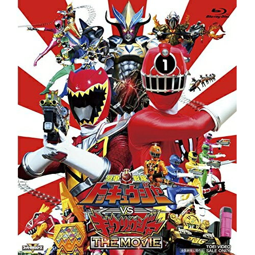 【取寄商品】BD / キッズ / 烈車戦隊トッキュウジャーVSキョウリュウジャー THE MOVIE(Blu-ray) / BUTD-3783