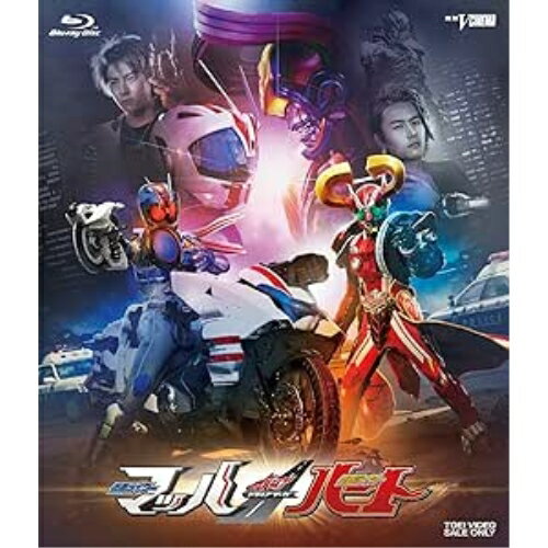 【取寄商品】BD / キッズ / ドライブサーガ 仮面ライダーマッハ/仮面ライダーハート(Blu-ray) / BUTD-3933