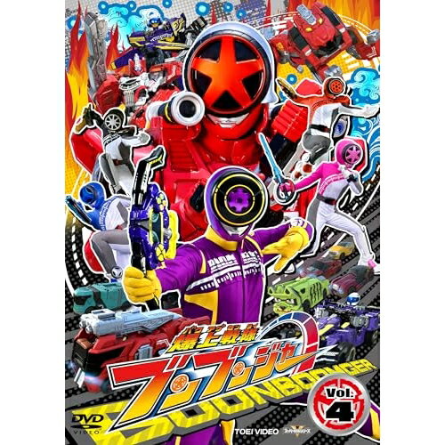 【取寄商品】DVD / キッズ / 爆上戦隊ブンブンジャー VOL.4 / DSTD-20914