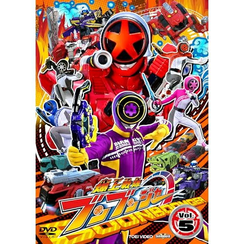 【取寄商品】DVD / キッズ / 爆上戦隊ブンブンジャー VOL.5 / DSTD-20915