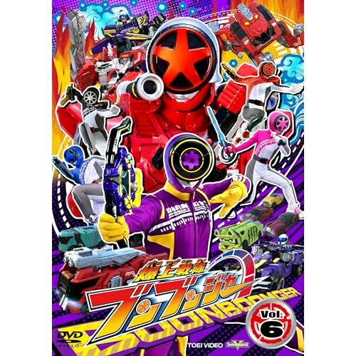 【取寄商品】DVD / キッズ / 爆上戦隊ブンブンジャー VOL.6 / DSTD-20916