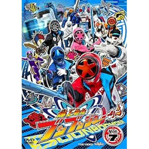 【 お取り寄せにお時間をいただく商品となります 】　・入荷まで長期お時間をいただく場合がございます。　・メーカーの在庫状況によってはお取り寄せが出来ない場合がございます。　・発送の都合上すべて揃い次第となりますので単品でのご注文をオススメいたします。　・手配前に「ご継続」か「キャンセル」のご確認を行わせていただく場合がございます。　当店からのメールを必ず受信できるようにご設定をお願いいたします。 爆上戦隊ブンブンジャー VOL.7キッズ八手三郎、井内悠陽、葉山侑樹、鈴木美羽、齋藤璃佑、相馬理、池田善哉、横関公太　発売日 : 2025年1月08日　種別 : DVD　JAN : 4988101227334　商品番号 : DSTD-20917