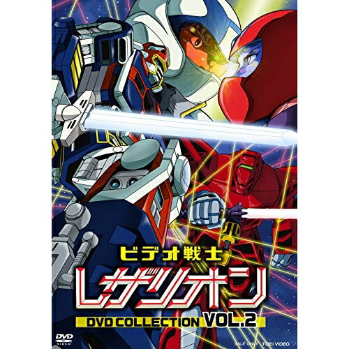 【 お取り寄せにお時間をいただく商品となります 】　・入荷まで長期お時間をいただく場合がございます。　・メーカーの在庫状況によってはお取り寄せが出来ない場合がございます。　・発送の都合上すべて揃い次第となりますので単品でのご注文をオススメいたします。　・手配前に「ご継続」か「キャンセル」のご確認を行わせていただく場合がございます。　当店からのメールを必ず受信できるようにご設定をお願いいたします。 ビデオ戦士レザリオン DVD COLLECTION VOL.2 (描き下ろしジャケット/ピクチャーレーベル)国内TVドラマ　発売日 : 2024年12月04日　種別 : DVD　JAN : 4988101228379　商品番号 : DUTD-20317
