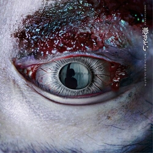 【取寄商品】CD / 菅原一樹 / FODオリジナルドラマ 憑きそい オリジナルサウンドトラック / FBAC-204