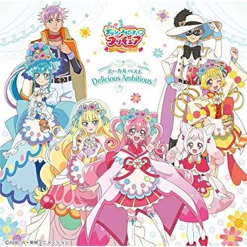 CD / オムニバス / デリシャスパーティ□プリキュア ボーカルベスト 〜Delicious Ambitious!〜 / MJSA-01368