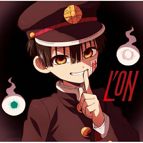 CD / オーイシマサヨシ / L'oN/主人公になろう! feat.鈴木愛理 (花子くん盤) / PCCG-2427