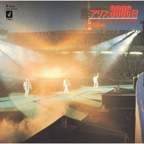 CD / アリス / アリス3606日 -FINAL LIVE at KORAKUEN- (SHM-CD) (解説付) / PSCR-6275