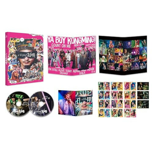 【取寄商品】BD / 邦画 / パリピ孔明 THE MOVIE 豪華版(Blu-ray) (本編ディスク+特典ディスク) (豪華版) / SHBR-793