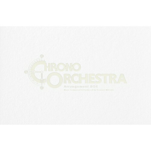 CD / スクウェア・エニックス / CHRONO Orchestral Arrangement BOX (完全生産限定盤) / SQEX-10727