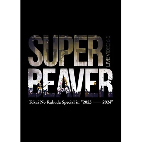 BD / SUPER BEAVER / LIVE VIDEO 6.5 Tokai No Rakuda Special in ”2023-2024”(Blu-ray) (通常盤) / SRXL-533