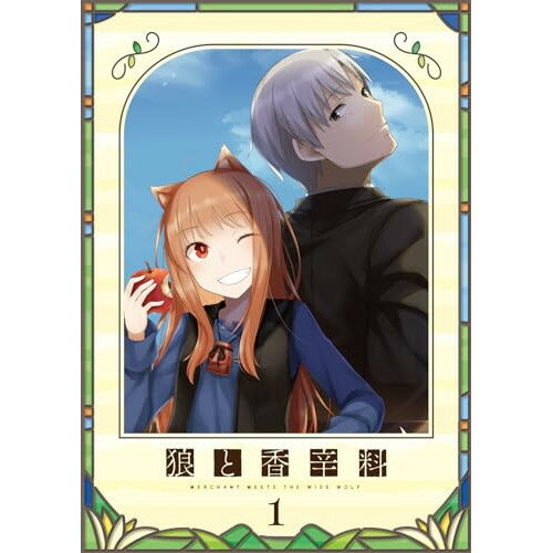 【取寄商品】BD / TVアニメ / TVアニメ『狼と香辛料 MERCHANT MEETS THE WISE WOLF』第1巻(Blu-ray) / TBR-34184D