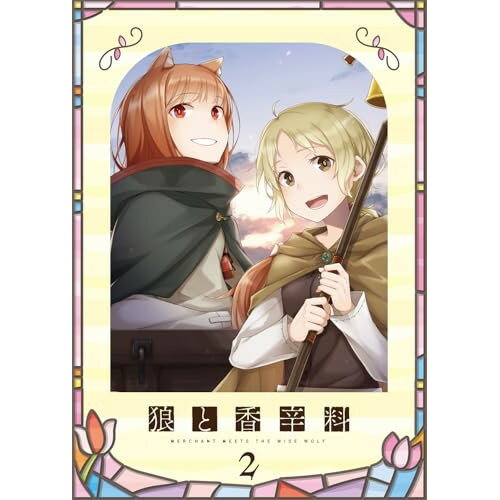 【取寄商品】BD / TVアニメ / TVアニメ『狼と香辛料 MERCHANT MEETS THE WISE WOLF』第2巻(Blu-ray) / TBR-34185D