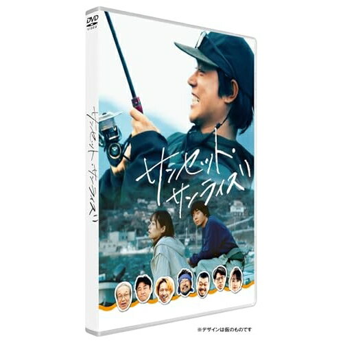 【取寄商品】DVD / 邦画 / サンセット・サンライズ (通常版) / TCED-8148